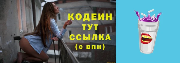 экстази Богородицк